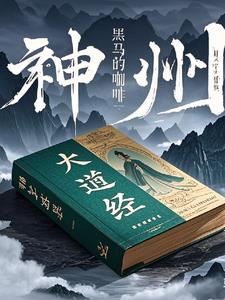 神州大地打一最佳生肖