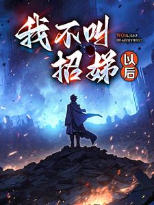 逃出大山作文