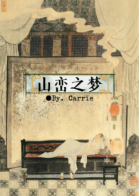 山峦云雾壁纸